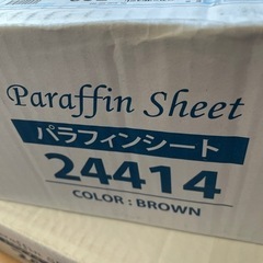 パラフィンシート