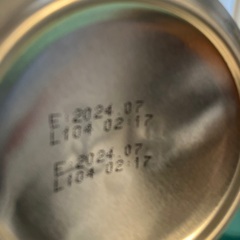 1500円　カルディ　エンゲルヒェン　15本の画像