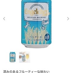 1500円　カルディ　エンゲルヒェン　15本