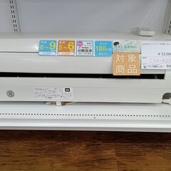 ★期間限定SALE★標準工事費込み★ CORONA ルームエアコン CSH-N2219R 2.2kw 19年製 室内機分解洗浄済み MT631