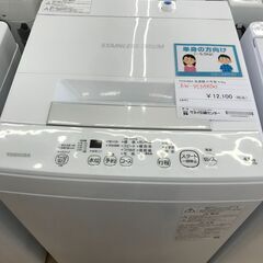 ★ジモティ割あり★ TOSHIBA 洗濯機 4.5kg 年式20...