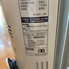 オイルヒーターの画像
