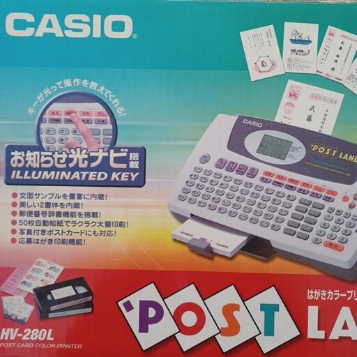 カシオ ポストランド HV-280L はがきカラープリンター 取説付