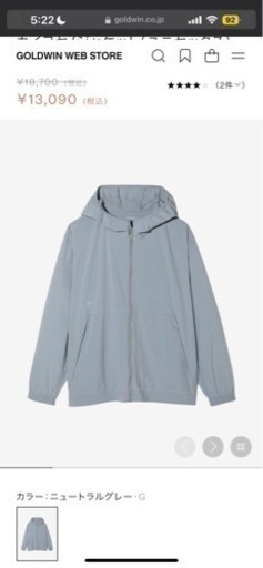 服/ファッション パーカー