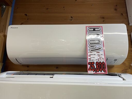 ☆DAIKIN ダイキン 6畳用ルームエアコン S22TTES 2016年製 分解クリーニング済み 内部クリーン