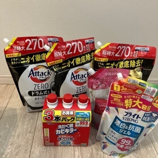 決まりました。洗濯洗剤セット