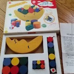 エドインター お月さまバランスゲームの画像