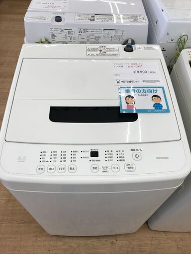 ★ジモティ割あり★ IRISOHYAMA 洗濯機 4.5kg 年式2022 動作確認／クリーニング済み KJ4452