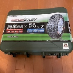 カーメイト非金属 タイヤチェーン バイアスロン クイックイージー...