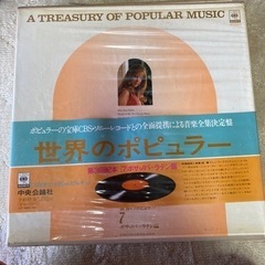 【新庄市・酒田市】の画像