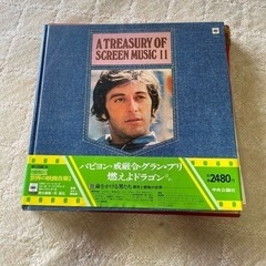 【新庄市・酒田市】レコードの画像