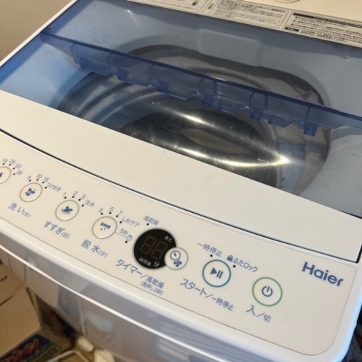 haier洗濯機