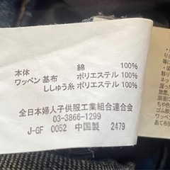 美品 ♪ ワッペンデニム ♪ W64〜70 Mの画像