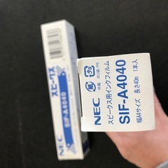 ファックス　インクフィルム　2本の画像