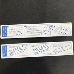 ファックス　インクフィルム　2本の画像