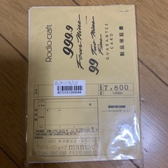 ロデオクラフト　99 ツーナインファイン　60ULF グレイウルフカラー　トラウトロッドの画像