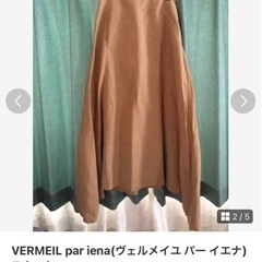 VERMEIL par iena(ヴェルメイユ パー イエナ)  スカートの画像