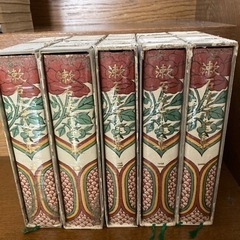 漱石文学全集１〜５