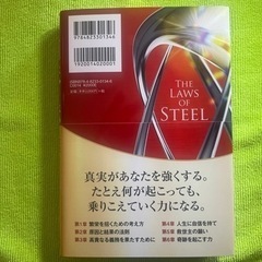 よく分からない本（新品）　値下げ可の画像
