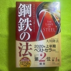 よく分からない本（新品）　値下げ可
