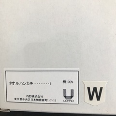 タオルハンカチ（ラコステ）（青と白）の画像