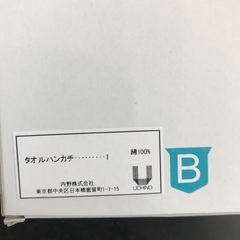 タオルハンカチ（ラコステ）（青と白）の画像