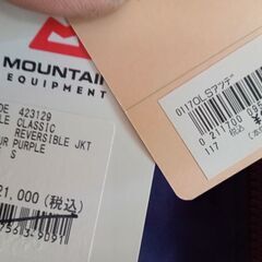 ジャンバーMountain Equipmentの画像