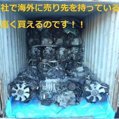 不要車現金買い取り致します！ 廃車の売り先は地元の解体業者がお得...