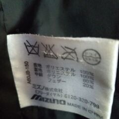 MIZUNOの画像