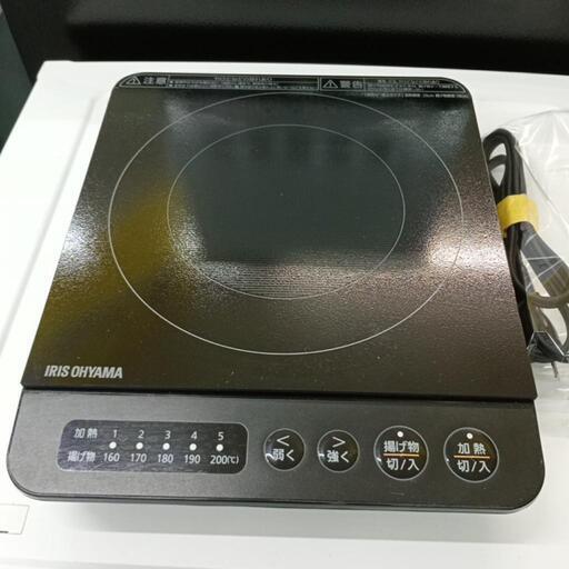 ☆IHコンロ☆アイリスオーヤマ