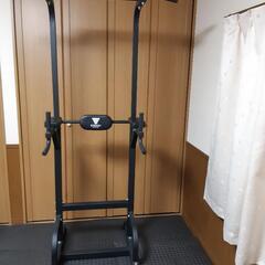 【STEADY】懸垂マシン