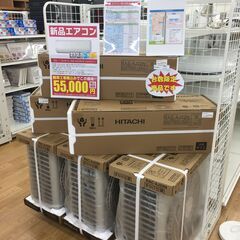 ★台数限定‼ 新品エアコン★標準工事費込み★ HITACHI 日立 エアコン  2.2kw 23年製 SJ5183