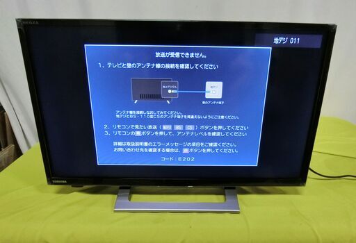 TOSHIBA 液晶テレビ 24V34 2022年製 外付けUSB-HDD録画対応 ダブルチューナー搭載ウラ録