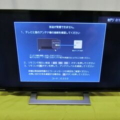 TOSHIBA 液晶テレビ 24V34 2022年製 外付けUSB-HDD録画対応 ダブルチューナー搭載ウラ録