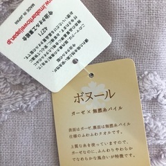 ハンドタオル（今治）大きめガーゼの画像