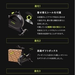【値下げ】FITBOX 第3世代 フィットネスバイク エアロバイクの画像