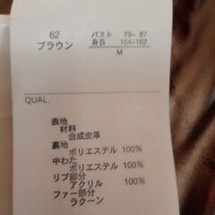 ファー付ダウンベストの画像