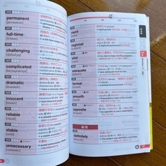大学受験　英語　参考書　問題集　過去問セットの画像
