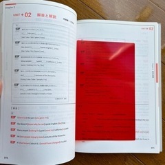 大学受験　英語　参考書　問題集　過去問セットの画像