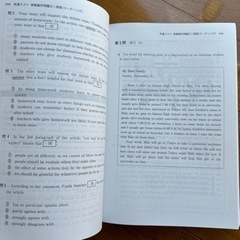 大学受験　英語　参考書　問題集　過去問セットの画像
