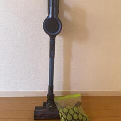 掃除機