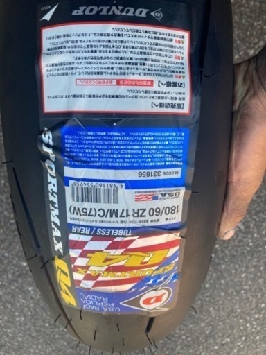 新品未使用品ダンロップ　Q4190\50-17