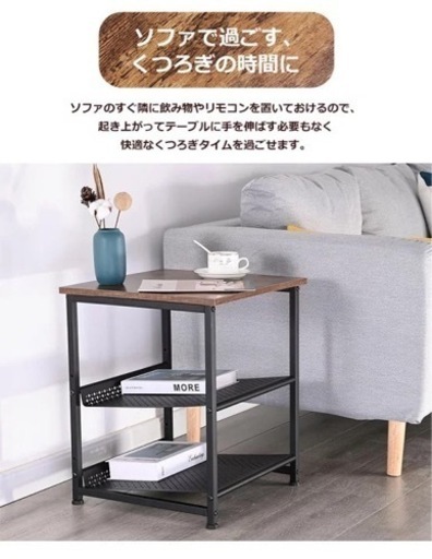 【ヴィンテージサイドテーブル】棚角度調整可能 おしゃれ  多機能 木製 家具