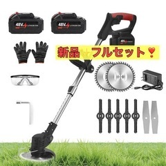 新品未使用 充電式刈払機 安心安全 ハイパワー セット 