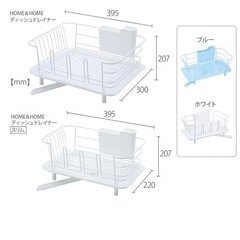 【決まりました】キッチン水切りラックの画像