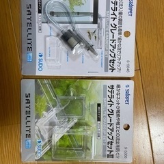水槽用品色々の画像