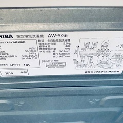 送料設置無料！！限界価格挑戦！！新生活家電♬洗濯機/冷蔵庫♬
