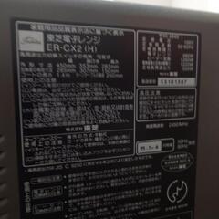【取引先決定】電子レンジの画像