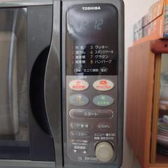 【取引先決定】電子レンジの画像