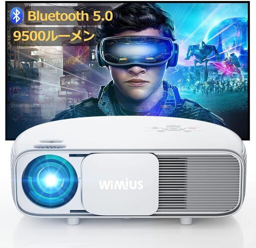⭕️ WiMiUS プロジェクター 9500ルーメン